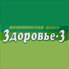 -3